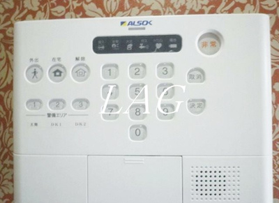 【セキュリティ】 | フェアリーベル玉川学園 | ホームセキュリティです。