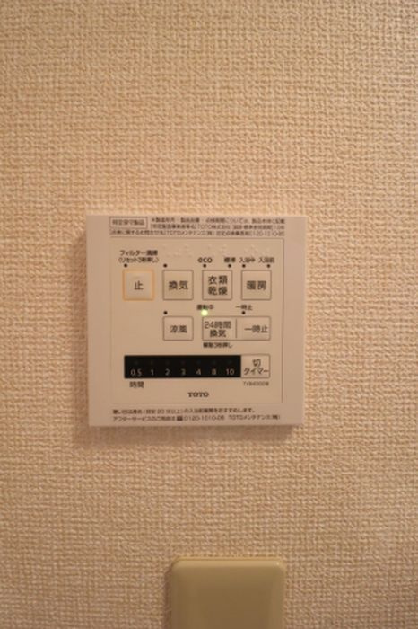 リリーフ・Ｋの設備