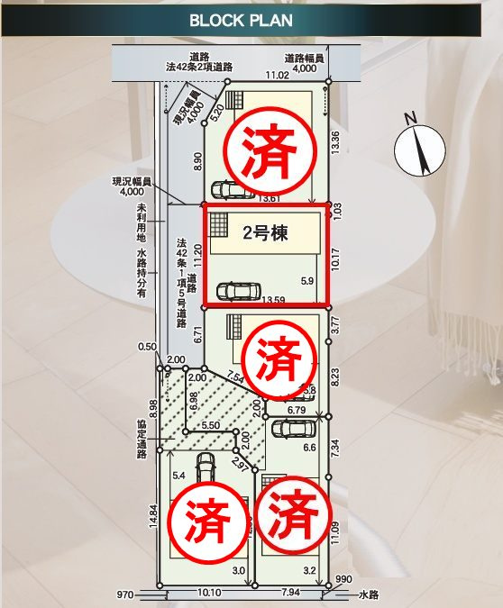 郡山市昭和1丁目第9　　　2号棟　　　芳賀小学校、郡山第４中学区の区画図