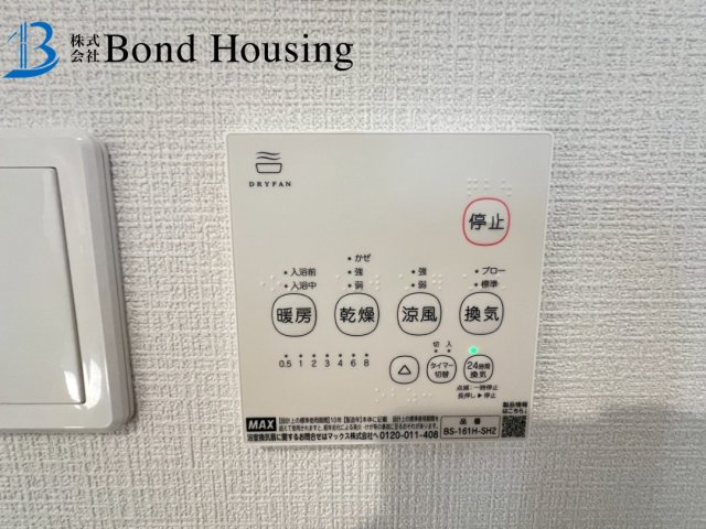 角地に付き開放感あり　二見町西二見第22　新築2区画　2号棟のキッチン