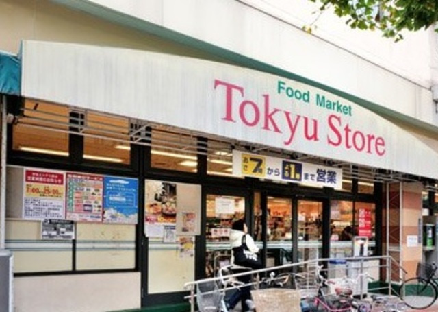 Westin Palaceのその他|三鷹東急ストア