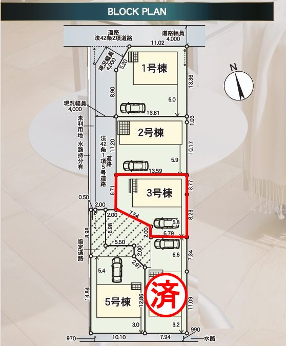 郡山市昭和1丁目第9　　　３号棟　　　芳賀小学校、郡山第４中学区の区画図