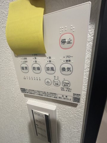 【設備】 | リブレメゾン淡路Ⅰ
