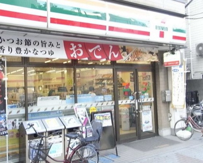 【周辺】 | ガーラ・ヒルズ氷川台