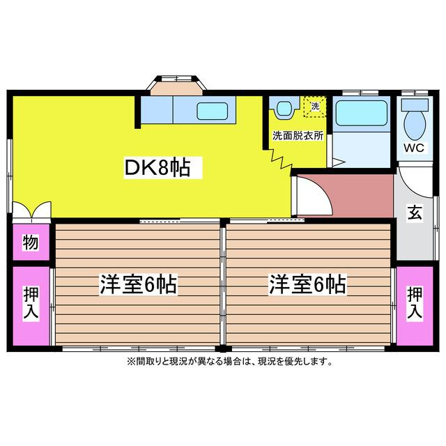 アピカ五郎台の間取り