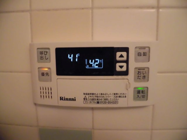 パークヒルズ東所沢の設備