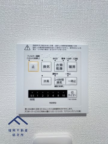 ＪＧＭエーマス和白駅前の防犯設備