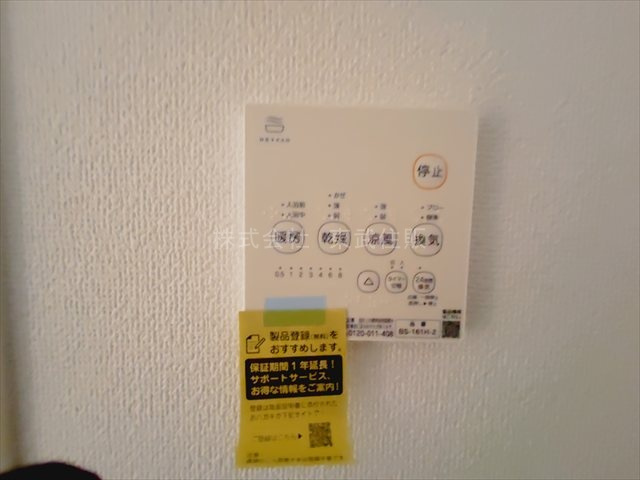 【冷暖房・空調設備】 | ふじみ野市駒西7期 | 換気リモコン