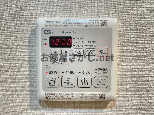 DIPS上板橋【おとり物件なし】#学生・社会人にオススメ！初期費用分割払いOK！の設備