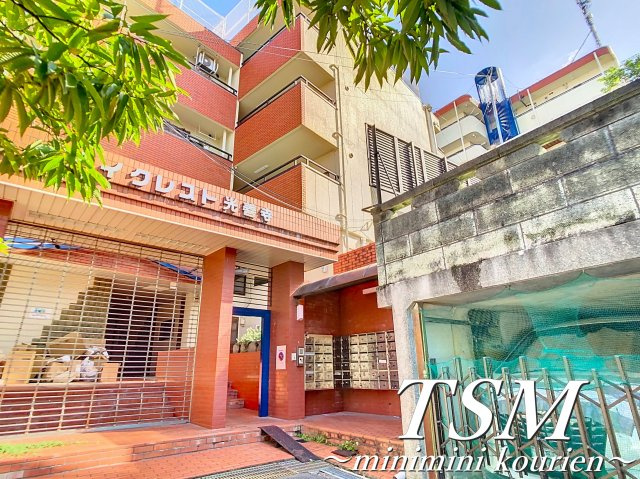 ハイクレスト光善寺の外観