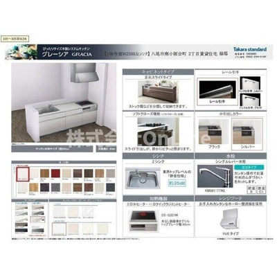 【キッチン】 | 栄蔵弐号館