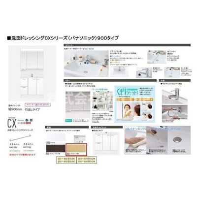 【洗面所】 | 栄蔵弐号館