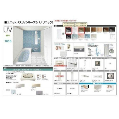 【浴室】 | 栄蔵弐号館