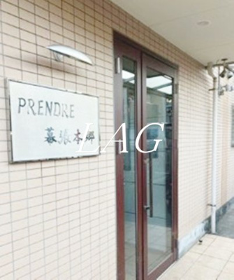 【エントランス】 | プランドール幕張本郷 | エントランスです。