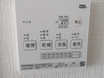 【設備】 | N-harbor Lagoon篠原西町B棟