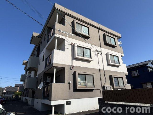 サンパレスセイワの外観