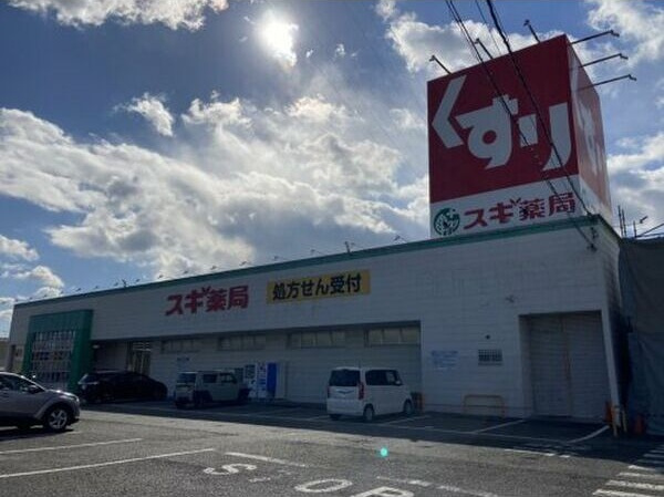 サイレントパレス矢曽根の周辺