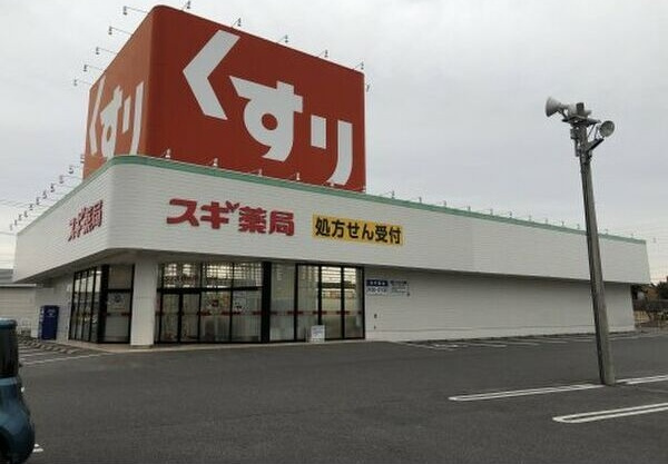 サイレントパレス矢曽根の周辺