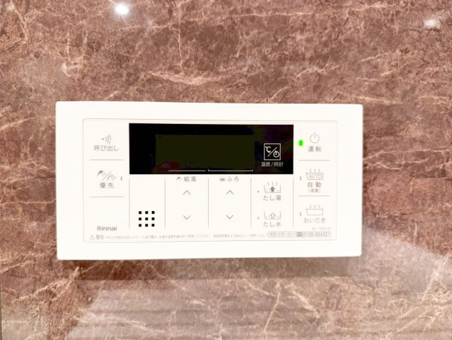 【発電・温水設備】