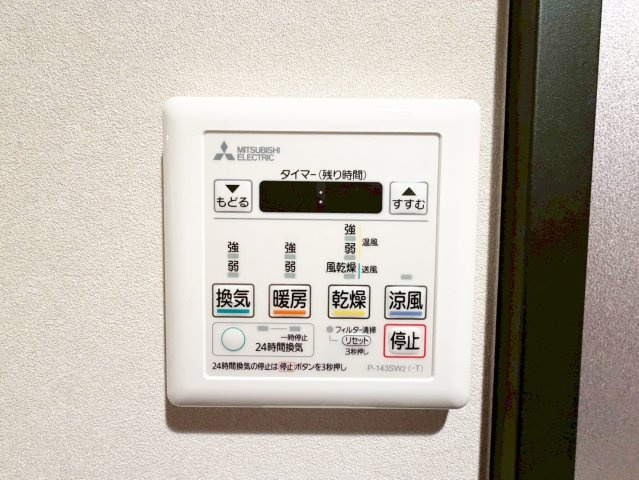 【冷暖房・空調設備】