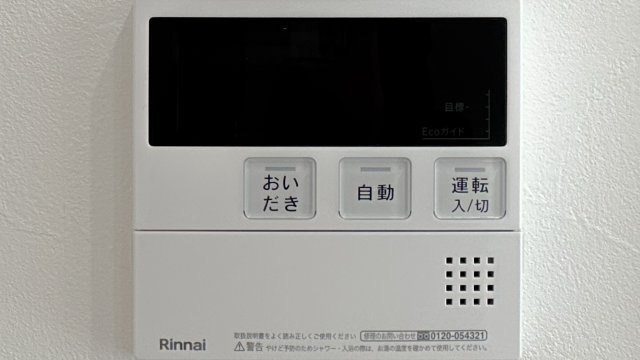 グランドゥール壱町田の設備