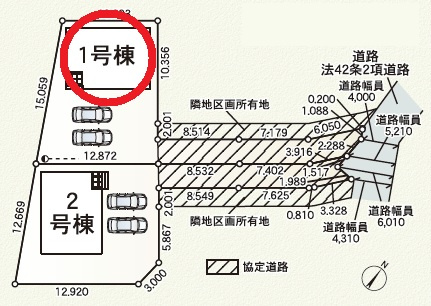 豊田市広田町第1　新築分譲住宅　全2棟　1号棟の地図