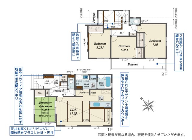 【前面道路含む現地写真】 | 〇●秦野市堀山下 新築戸建 全3棟【2号棟】●〇