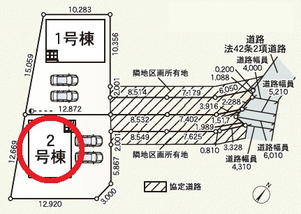 豊田市広田町第1　新築分譲住宅　全2棟　2号棟の区画図