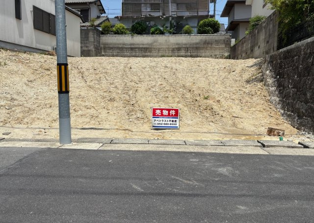 緑区黒沢台二丁目土地