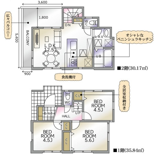 グリーンライン「東山田」新築戸建の画像