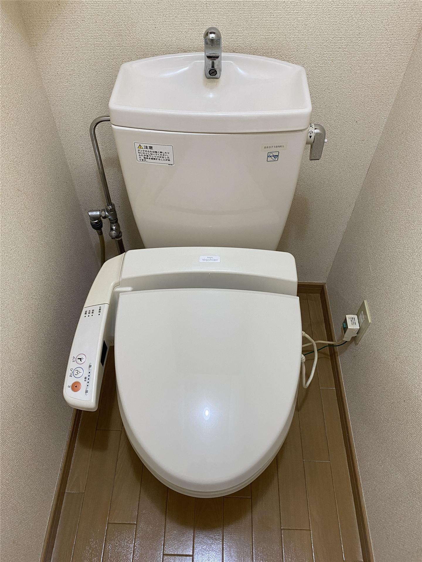 ユートピアのトイレ|温水洗浄便座