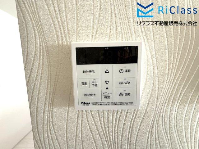 新築戸建　神戸市北区泉台7丁目12　１号棟の発電・温水設備