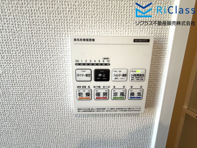 新築戸建　神戸市北区泉台7丁目12　１号棟の冷暖房・空調設備