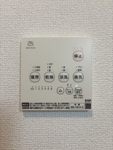 【冷暖房・空調設備】 | グラファーレ岡山市大福4期 (全2棟) | 浴室乾燥機