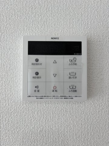 【発電・温水設備】 | グラファーレ岡山市大福4期 (全2棟) | 追い焚き機能付きオートバス