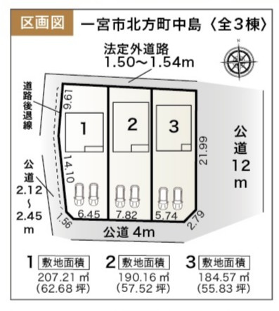 【仲介手数料無料/一宮市】一宮市北方町中島　リーブルガーデン