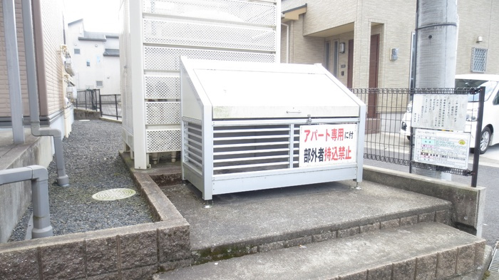 【その他共用部分】