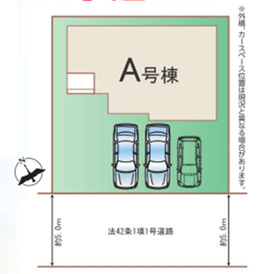 【区画図】 | 千葉市中央区矢作町　新築分譲住宅A号棟 | 千葉市中央区矢作町　A号棟