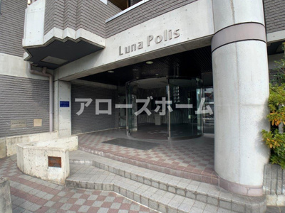 【エントランス】 | ルナポリス | ※室内写真は前回募集の同一マンション別タイプです