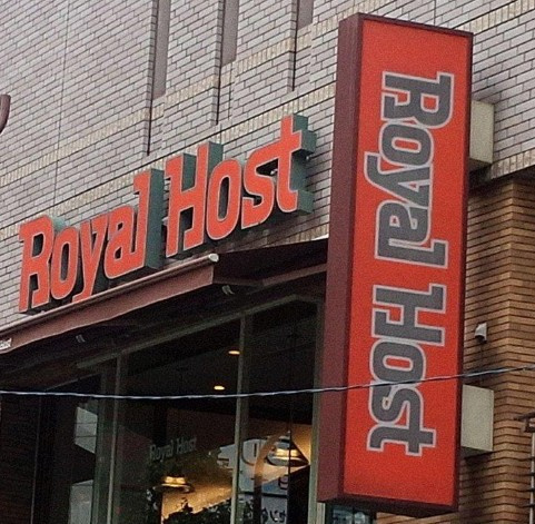 カスタリア大塚Ⅱの周辺