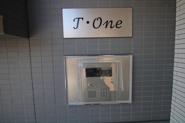 T・One（ティー・ワン）のその他|T・One（ティー・ワン）のその他共有部分