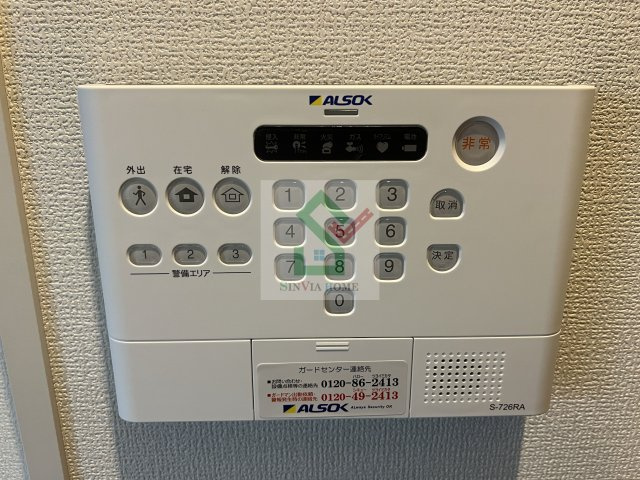 グリーンプラザのその他