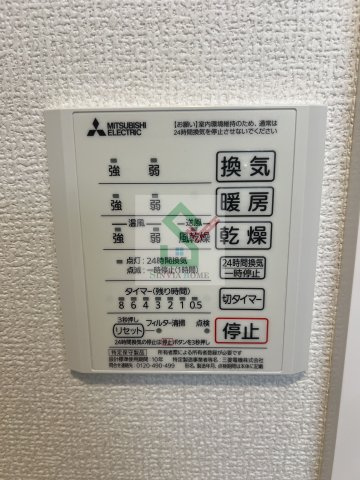 グリーンプラザのその他