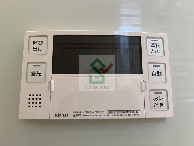 グリーンプラザのその他