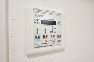 【その他】 | エクセル神戸アーバンヒルズ