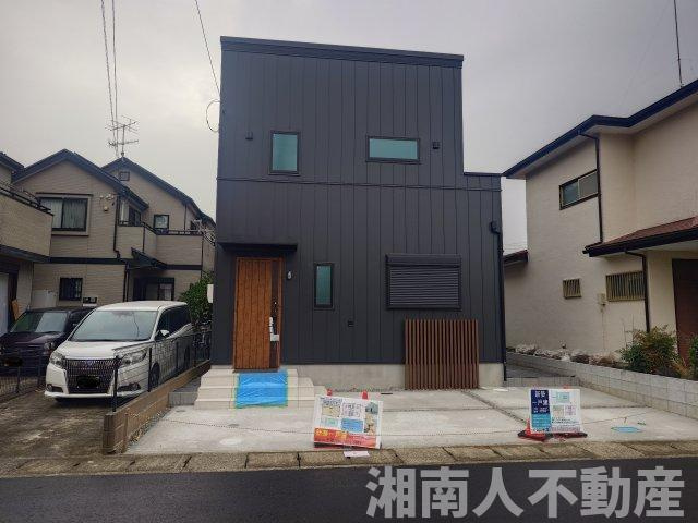 高座郡寒川町倉見　新築戸建