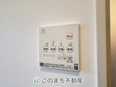 【設備】 | スマート・ワンシティ宇都宮市山本1丁目 | 雨の日や湿気の多い梅雨時期など、洗濯物が乾き難い時期に重宝する浴室換気乾燥機。乾燥機能だけではなく、冬場の浴室内の寒暖差を緩和する暖房機能も標準装備。ヒートショック対策に一役買います。