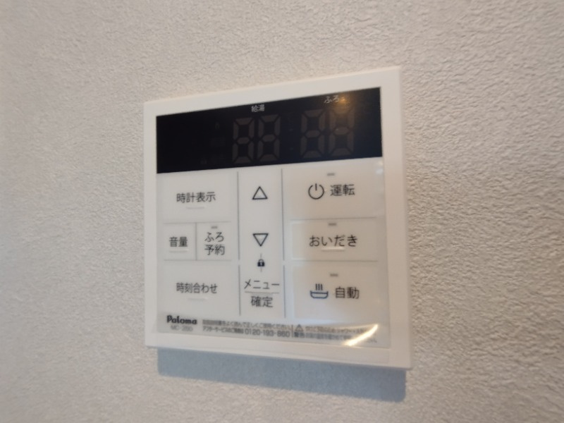 リトリート蓑川の設備