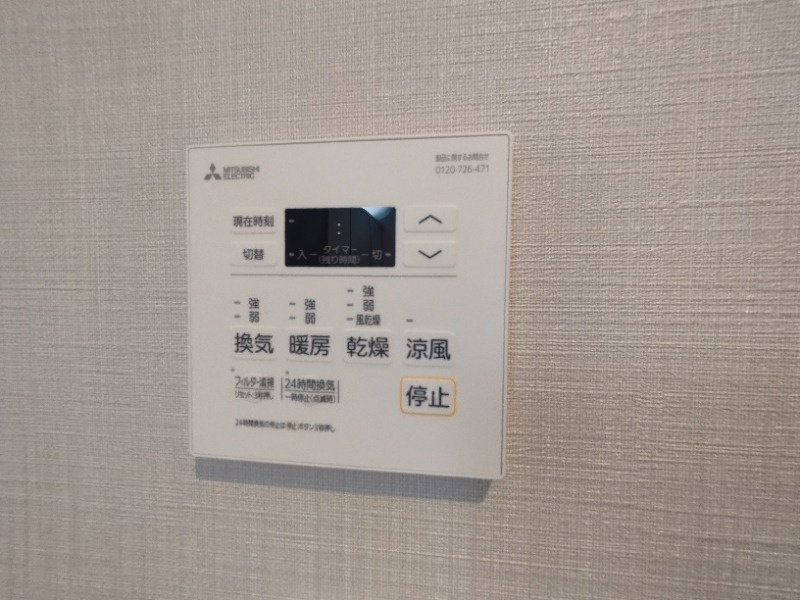 リトリート蓑川の設備