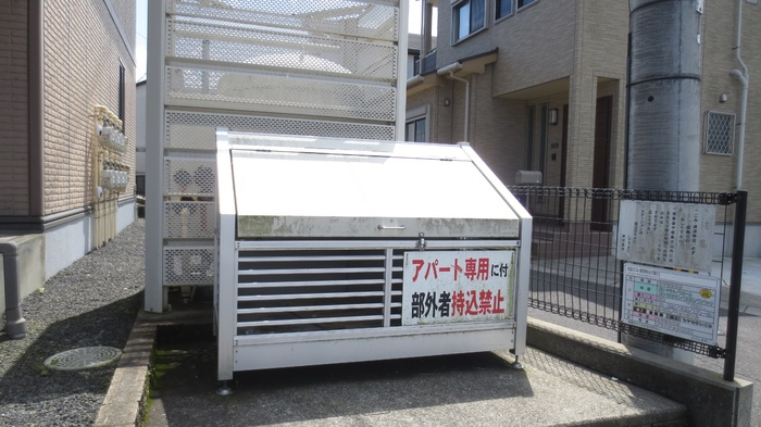 【その他共用部分】